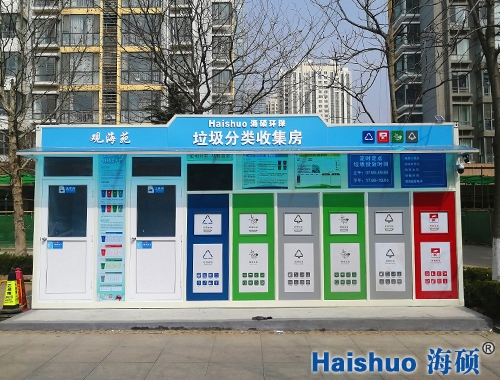 �S�u��������ռ�վ�(xi��ng)Ŀ